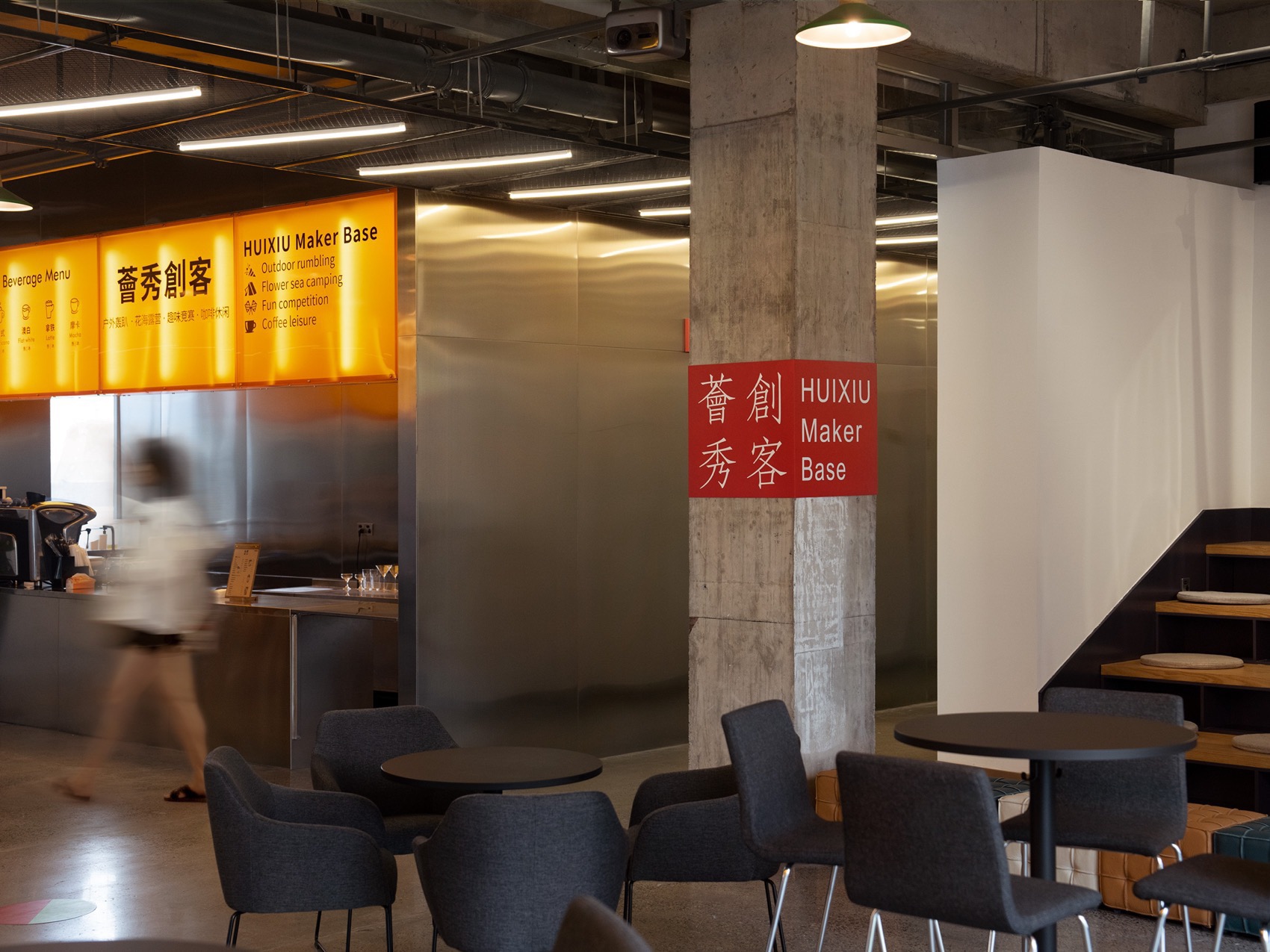 薈秀创客共享办公丨中国常州丨鳞见设计工作室-30