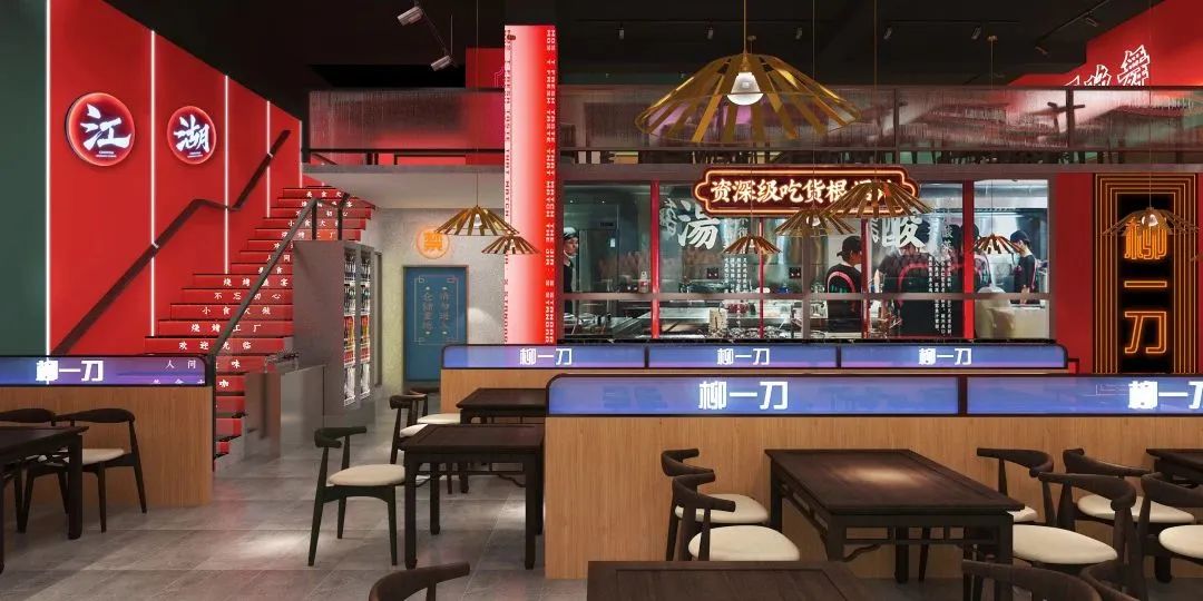 柳一刀烧烤店设计 | ”浓浓“国潮风-17