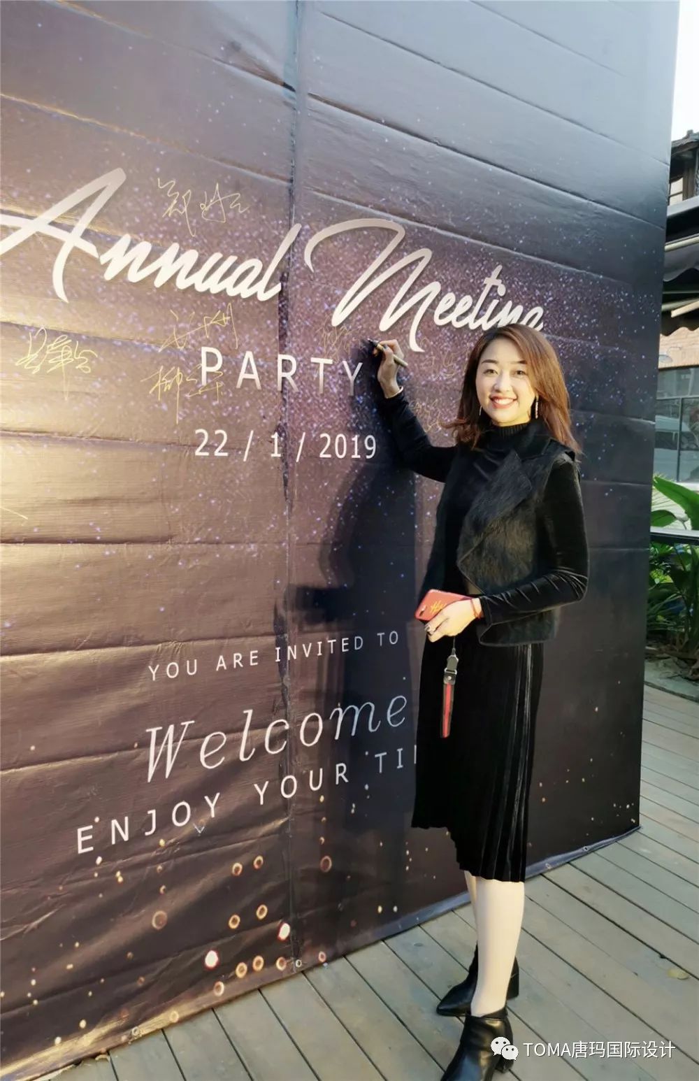 唐玛家庭聚会 | 年度盛会的设计亮点与回顾-44