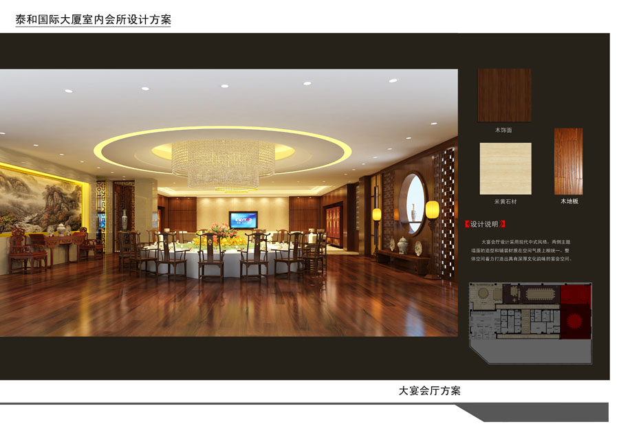 泰和国际大厦室内会所设计 | 简约现代,彰显城建集团文化-4