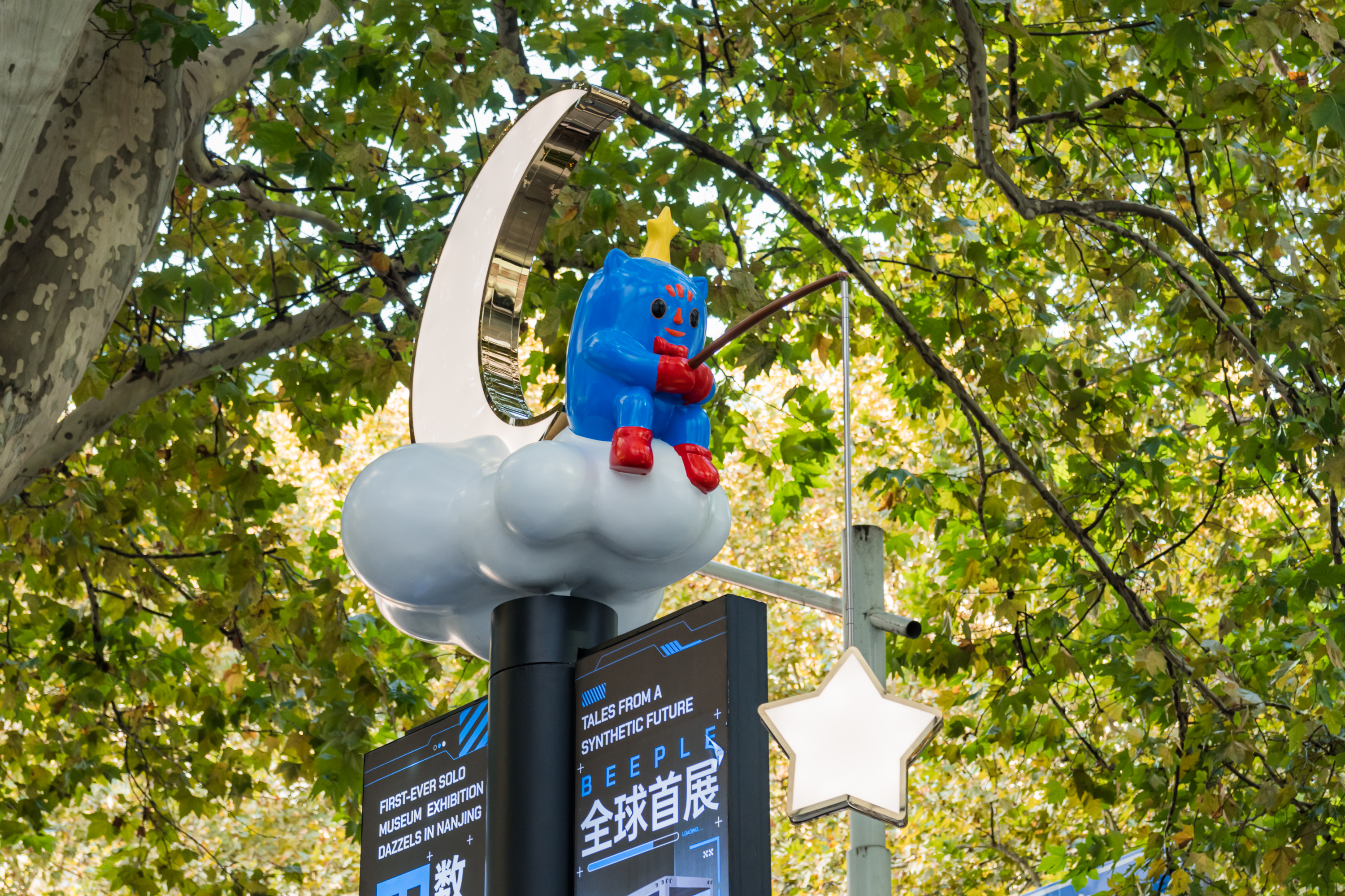 星小怪全国首次落地南京德基广场丨中国南京丨Go wild 野生大力玩-35