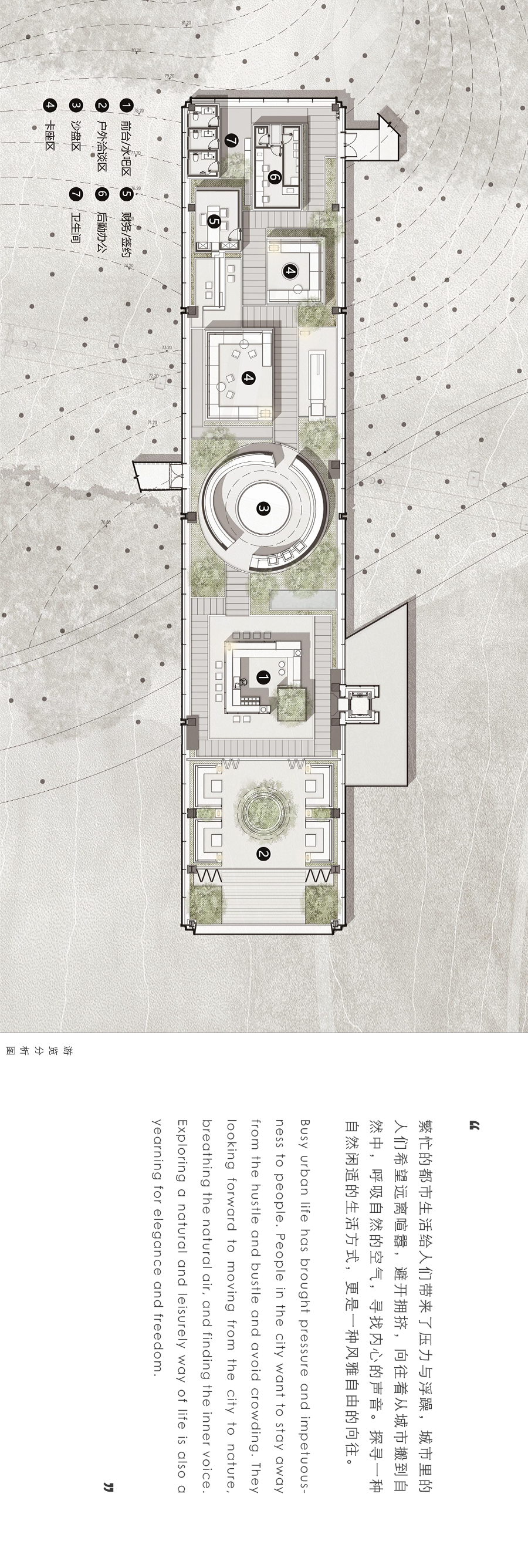 四季闲亭丨中国长沙丨URO 设计-19