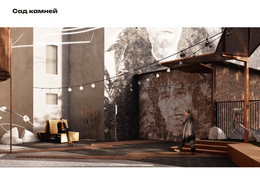 “КИНО” 小组庭院改善项目丨俄罗斯圣彼得堡-17