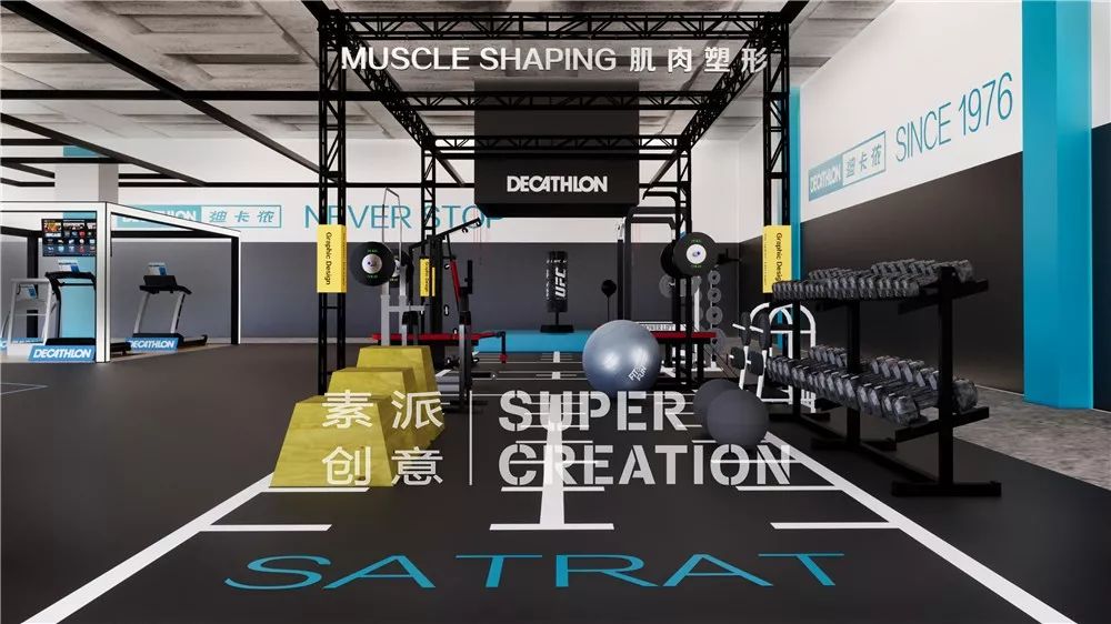 迪卡侬天府店展陈设计——仓储型零售卖场的体验交互升级-11