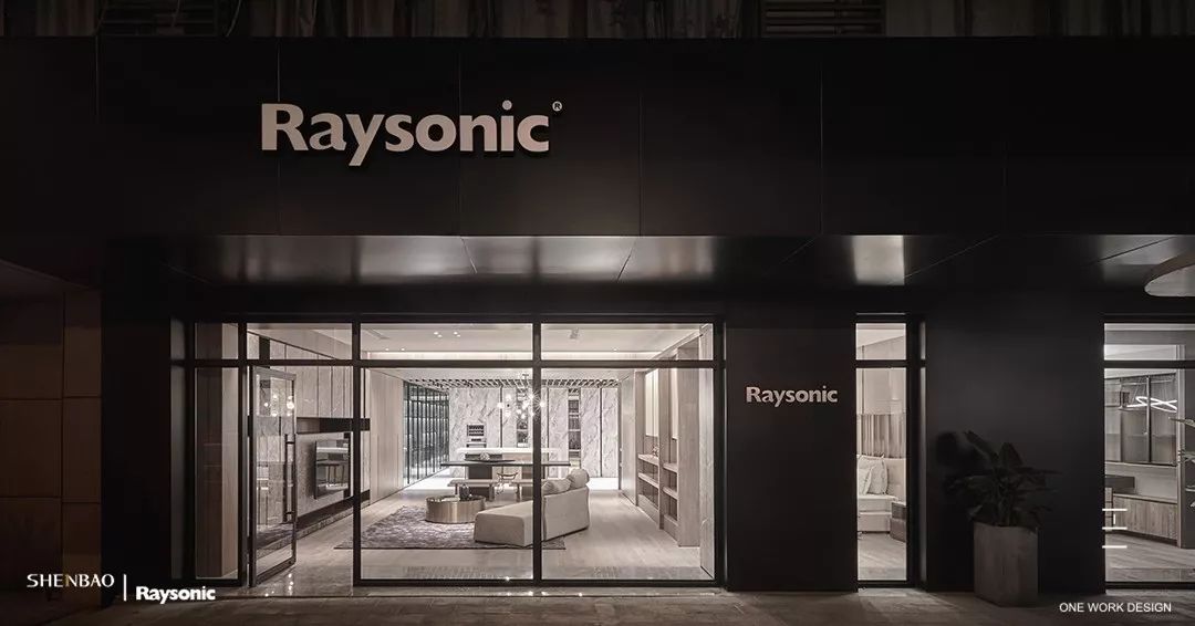 Raysonic台北展示中心丨中国台北丨工一设计-35