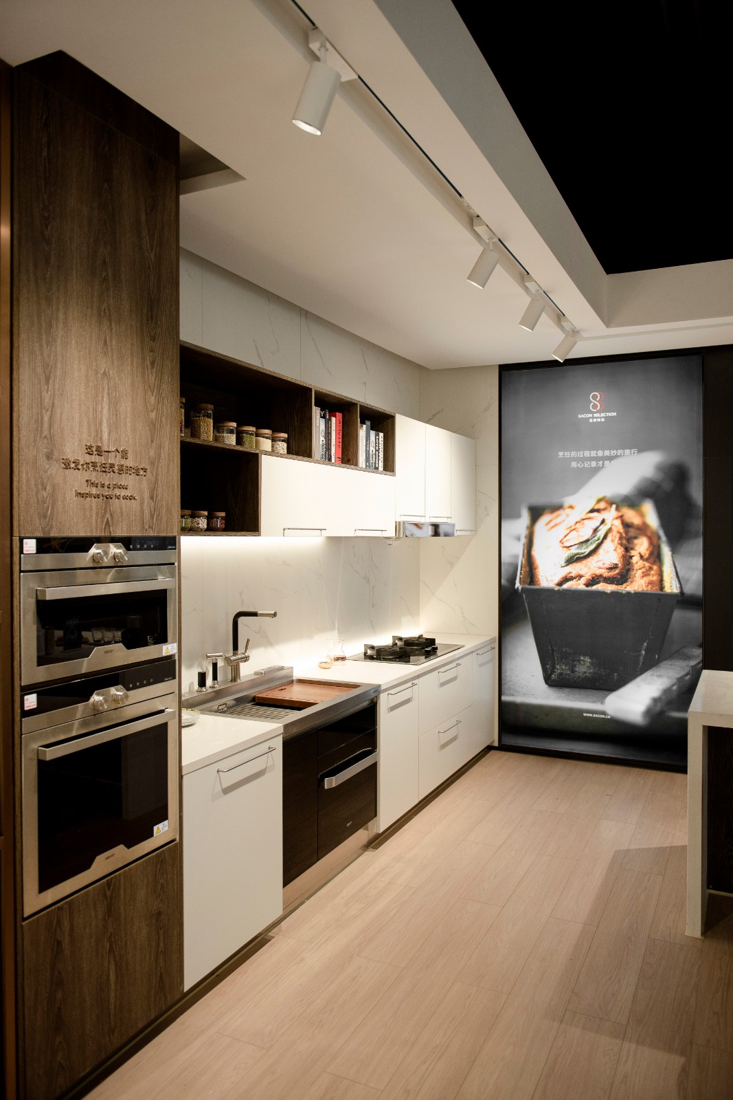 帅康“星厨甄选”厨房-11