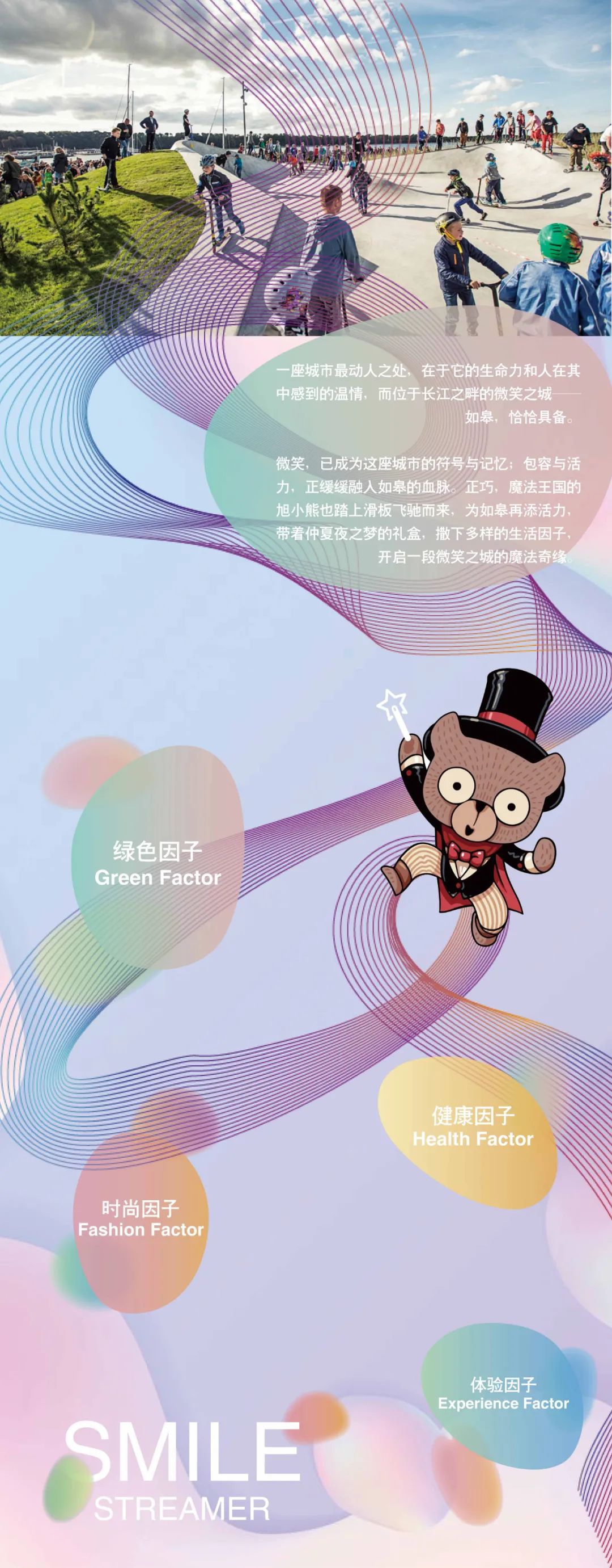 微笑家的 理想国 | 云境雅苑-1