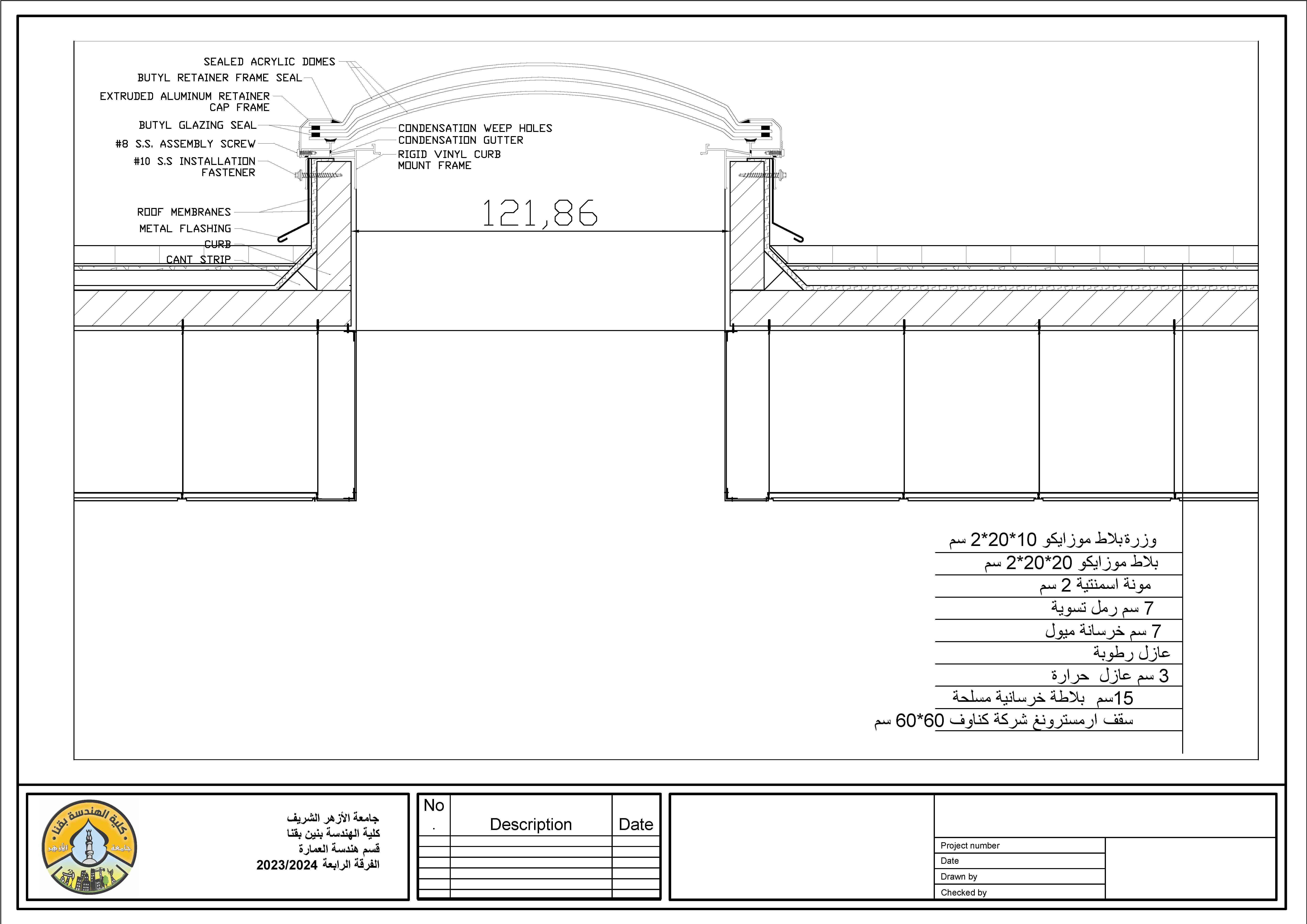 مشروع تصميمات تنفيذية-20