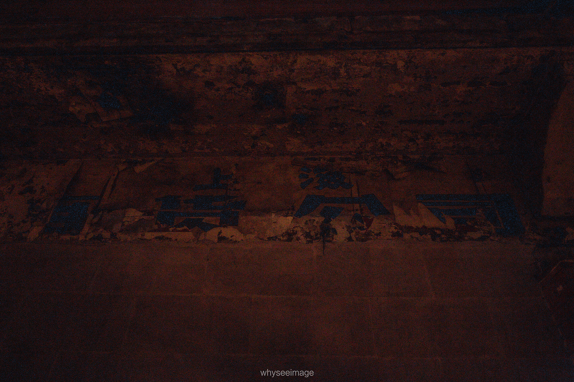 金陵东路的黄昏 · 穿街走巷丨whyseeimage-72