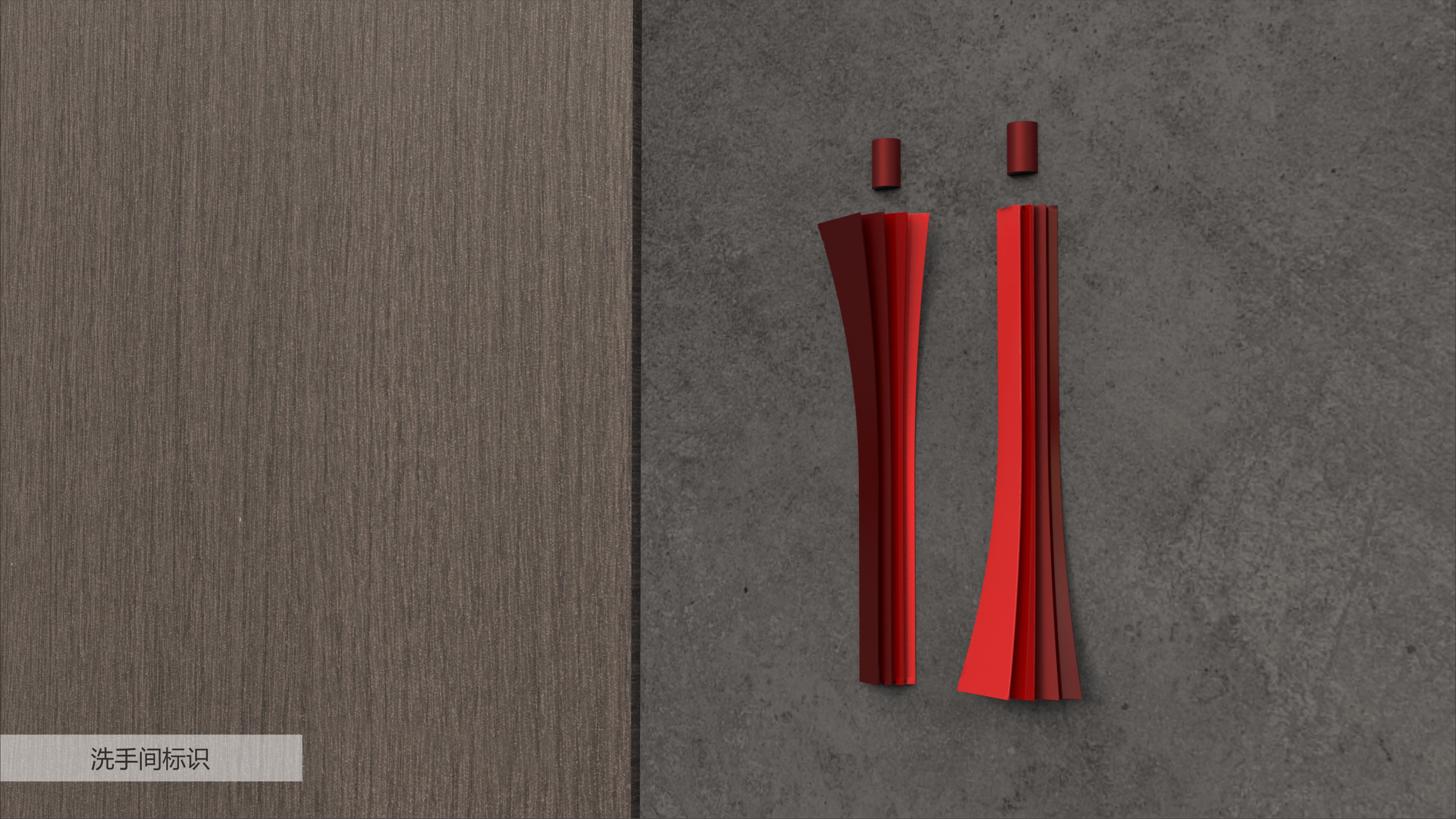 火红的长安——标识导视设计（02）-42