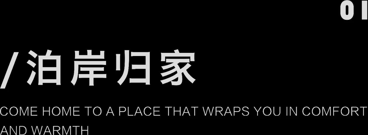 西安金地清峯上售楼处丨中国西安丨YuQiang Partners 于强室内建筑师事务所-6