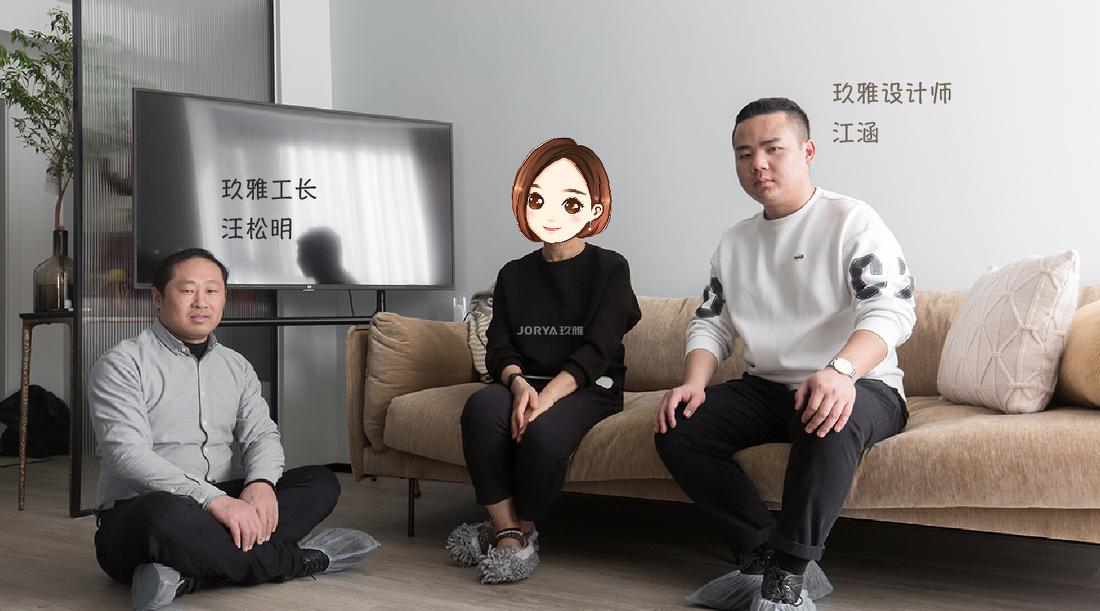 玖雅平层设计丨JORYA玖雅-97