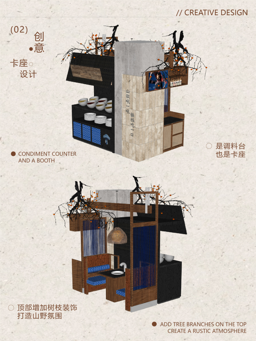 野三丝(长沙&杭州)丨中国杭州丨魔戏空间设计®,ABDdesign®-55