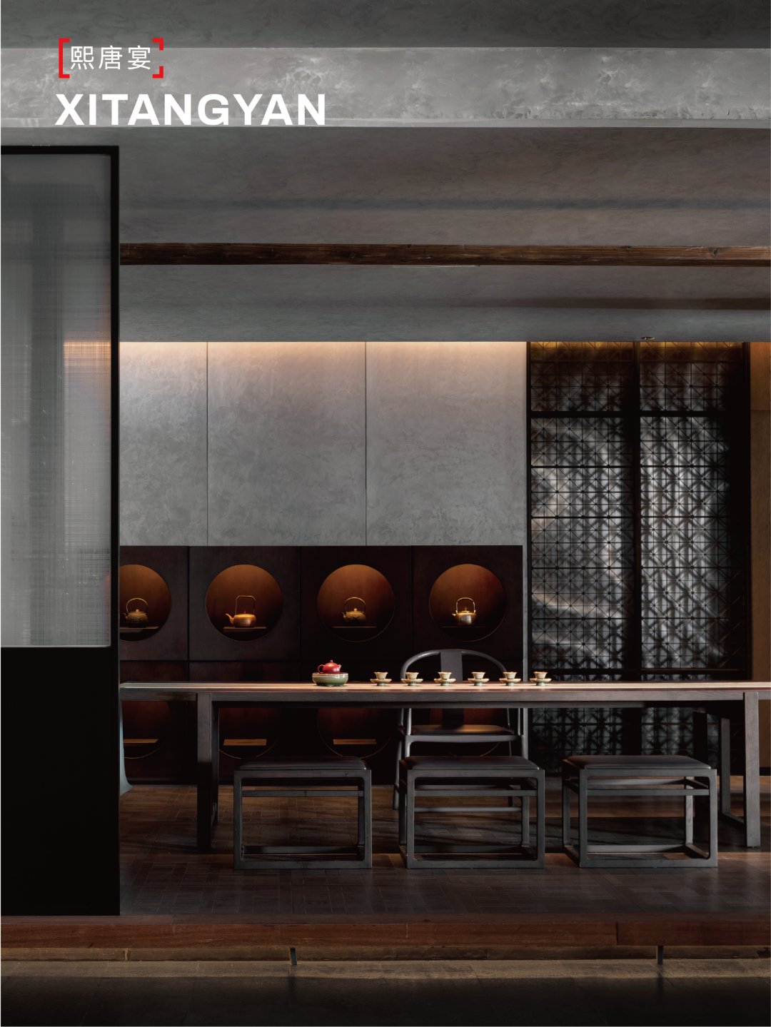 熙唐宴丨中国上海丨LDH DESIGN 刘道华建筑设计事务所-17