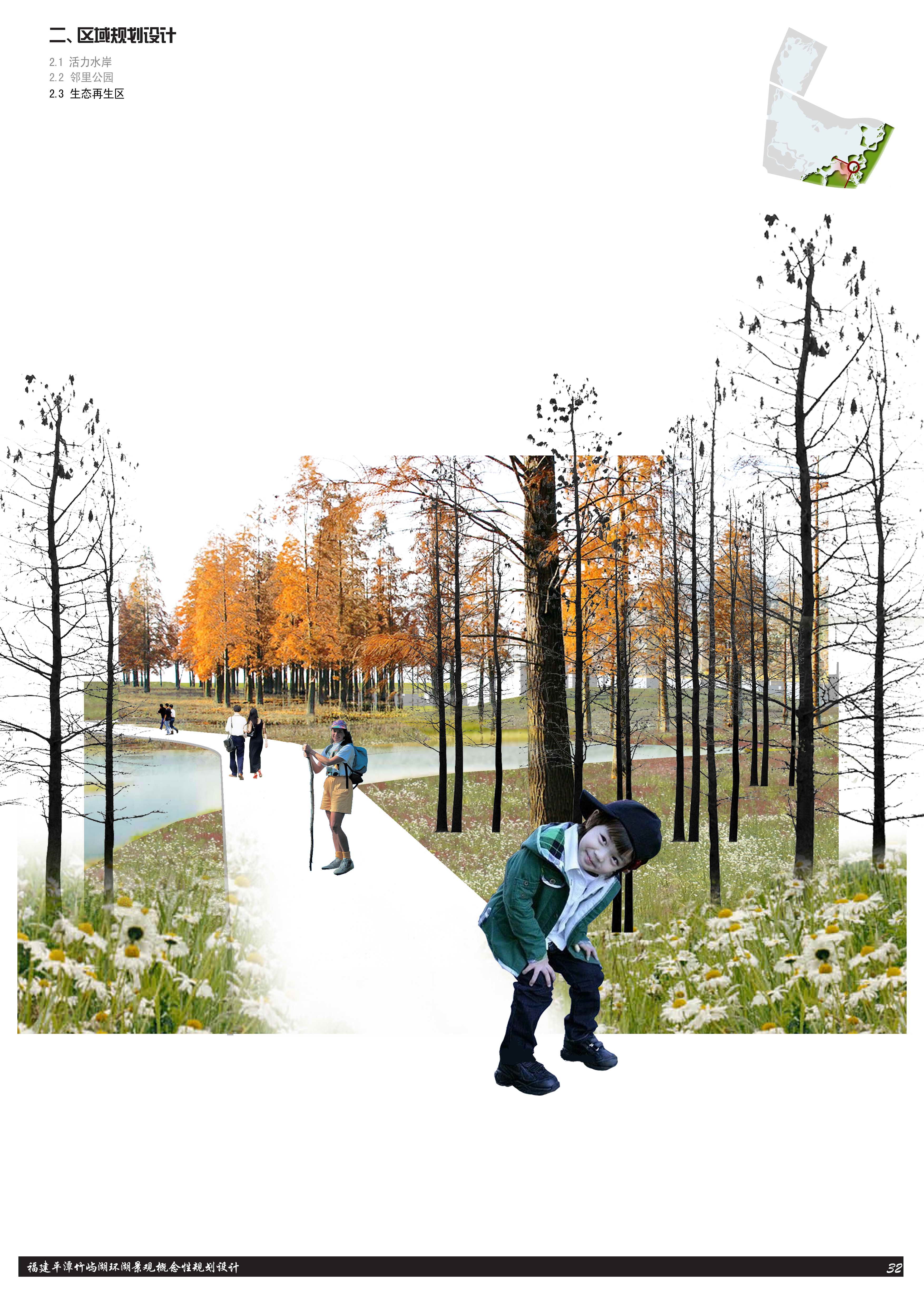 珠湖（Zhuyu hu Lake）滨水公园丨中国丨Ahmed Haron-18