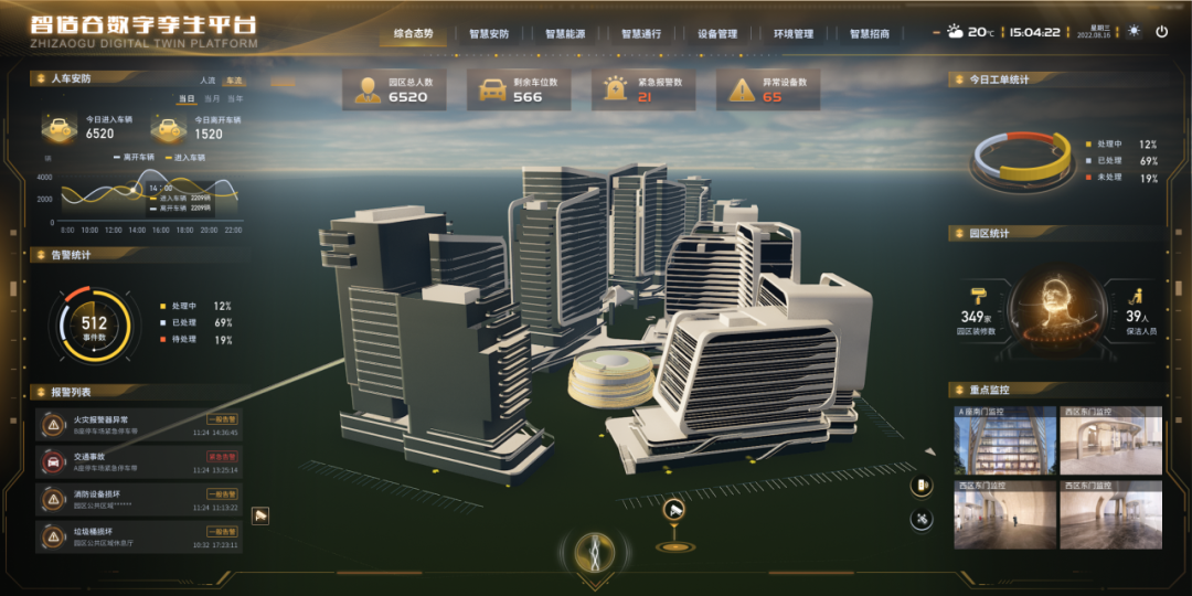 CUC作品|滨江智造谷未来产业园区新范式-78