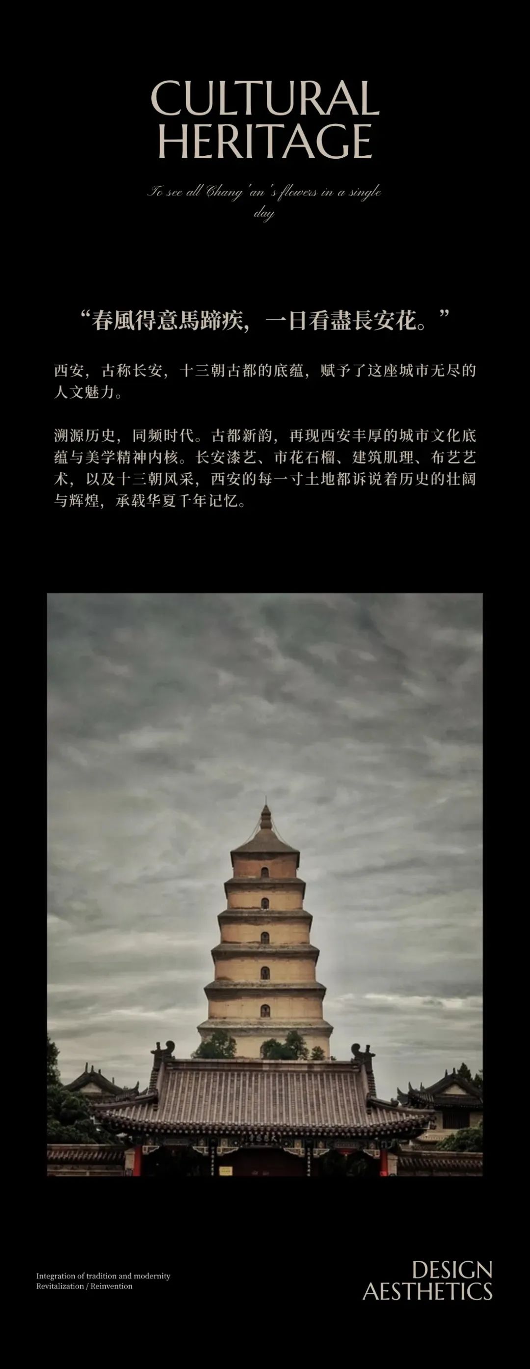 德通·西安昆仑序售楼会所+样板间丨中国西安丨北京靳朝晖设计有限公司,上海太吉元禾等-13