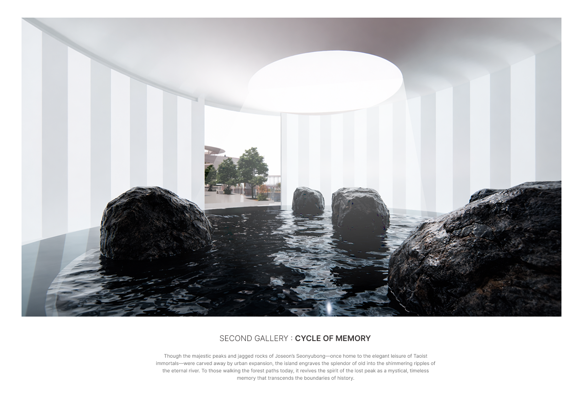 선유도원 [仙遊島源]-9