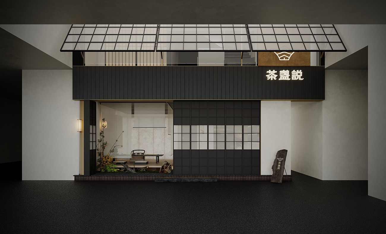 《SPACE DESIGN·茶盏说》丨中国上海-8