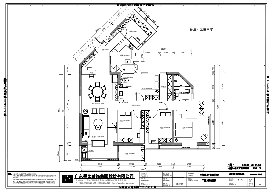 180㎡现代奶油风侘寂家居丨彭倩云-36