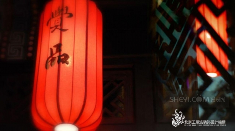 王凤波设计机构带您体验绝品四合院-1