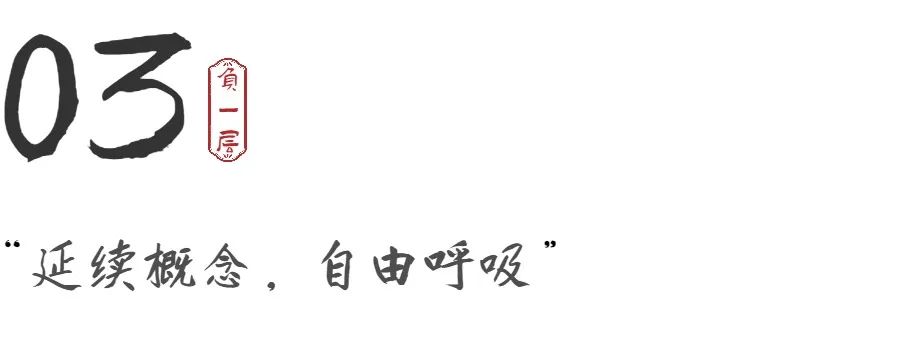 华远·雲和墅丨中国广州丨Max Design 马思设计-24