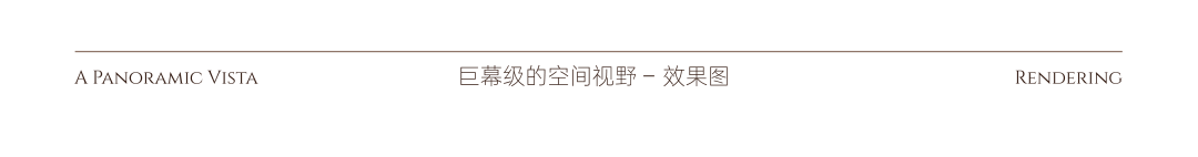 绿城 · 蕙澜月华丨中国杭州丨HZS滙张思上海公司-18