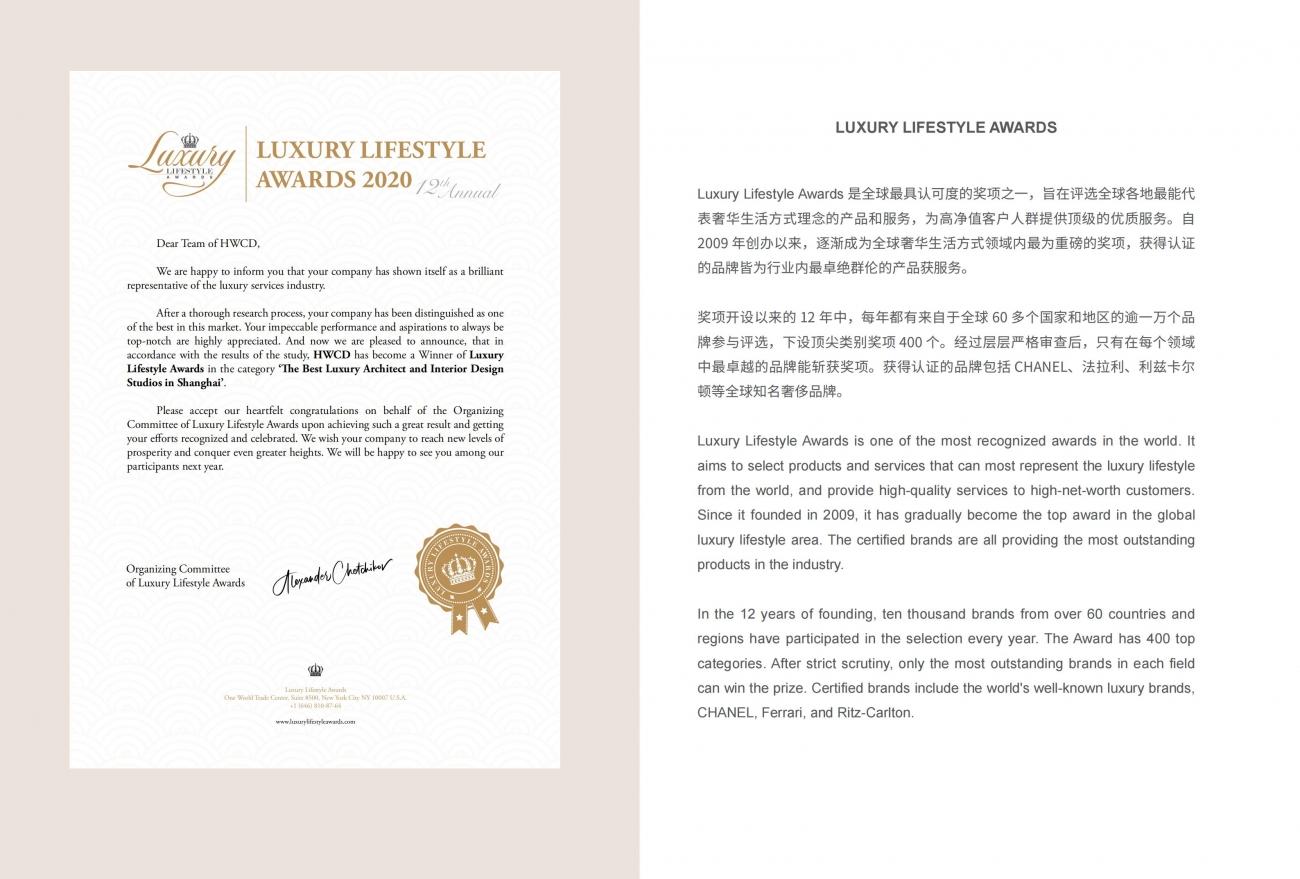 上海汤臣君品平墅金桥花园样板间升级方案丨HWCD设计-5