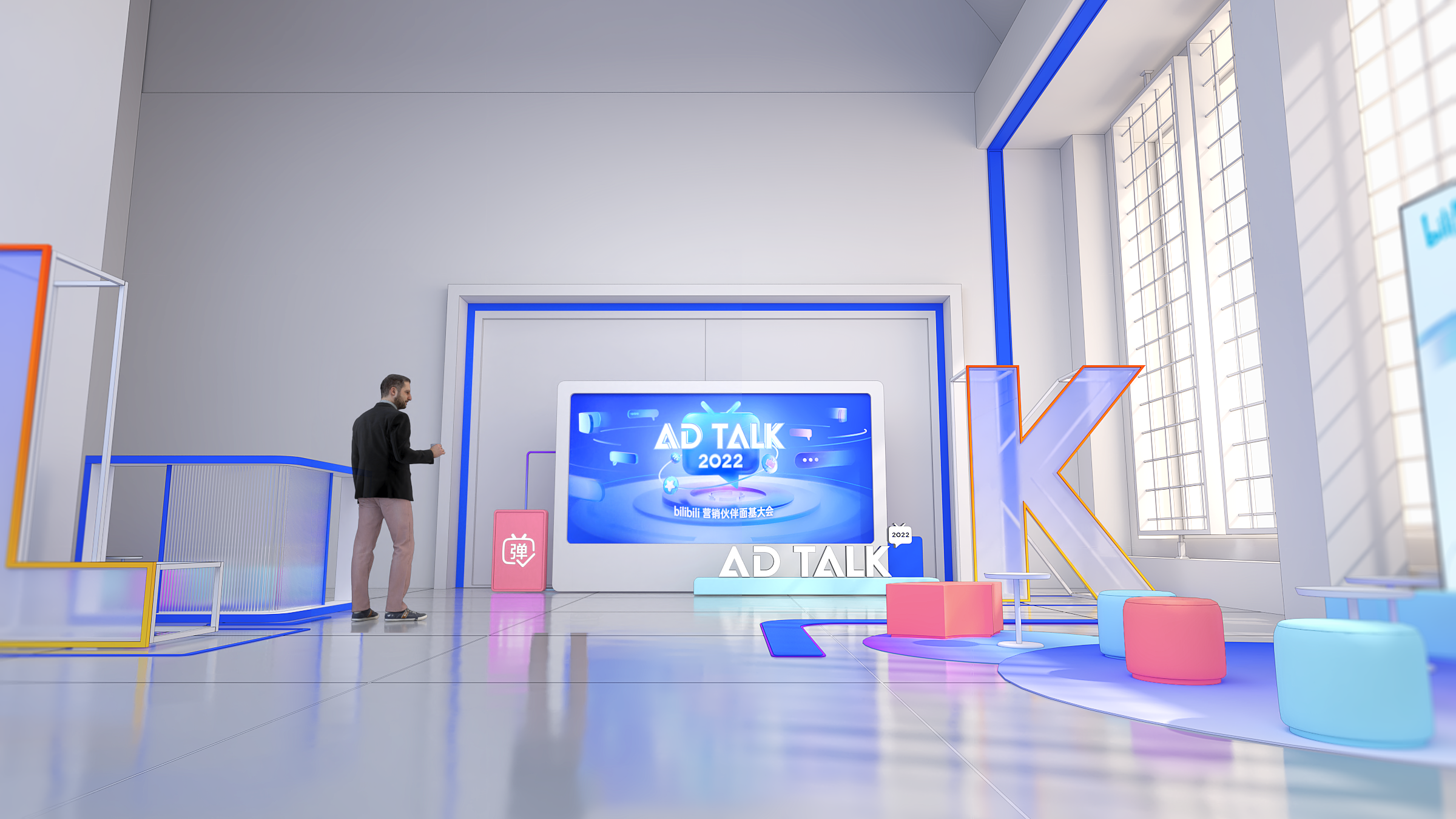 B站“品牌银行”赋能品牌营销丨中国上海丨哔哩哔哩-16