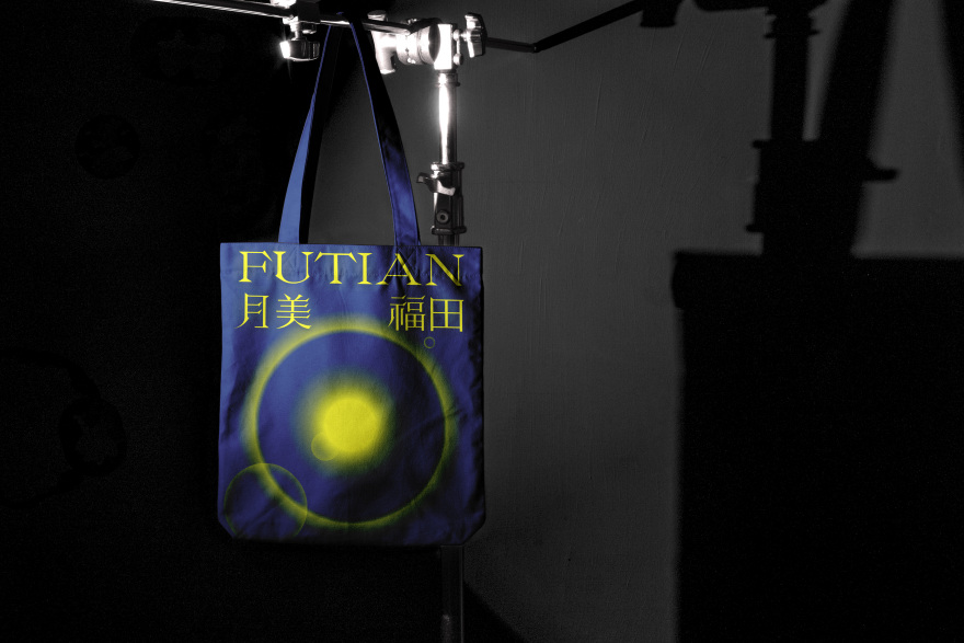 深圳福田“月美福田”视觉设计丨中国深圳丨SURE Design-36