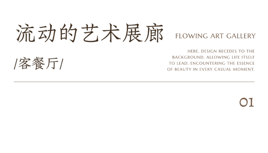 绿城西安熙海棠135,129样板间丨中国西安丨精装绿城联合,井言,软装北京靳朝晖设计有限公司-5