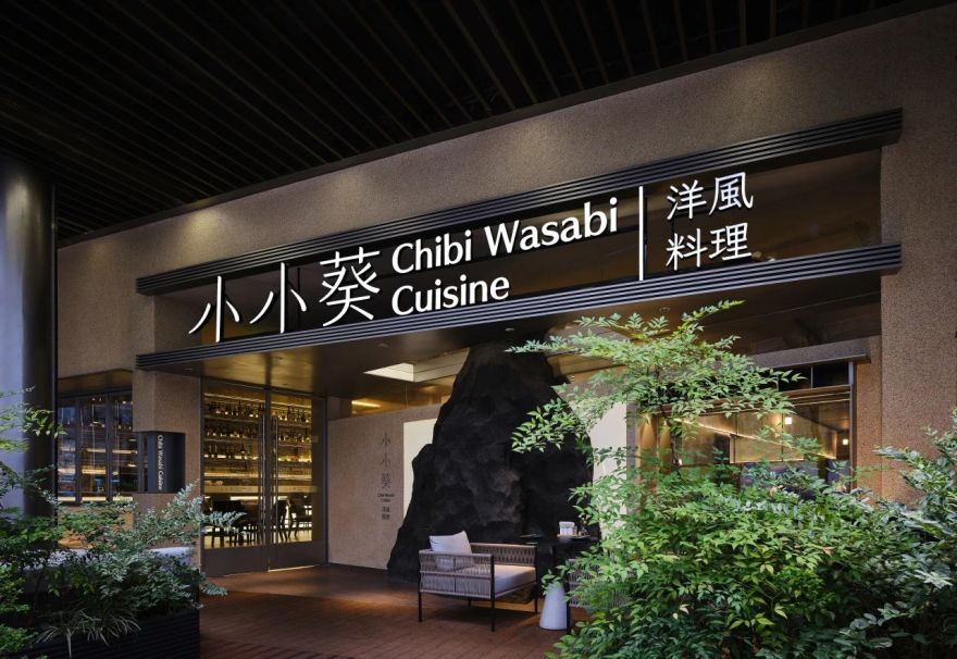 CHIBI WASABI小小葵丨中国宁波丨RBD瑞本设计-62