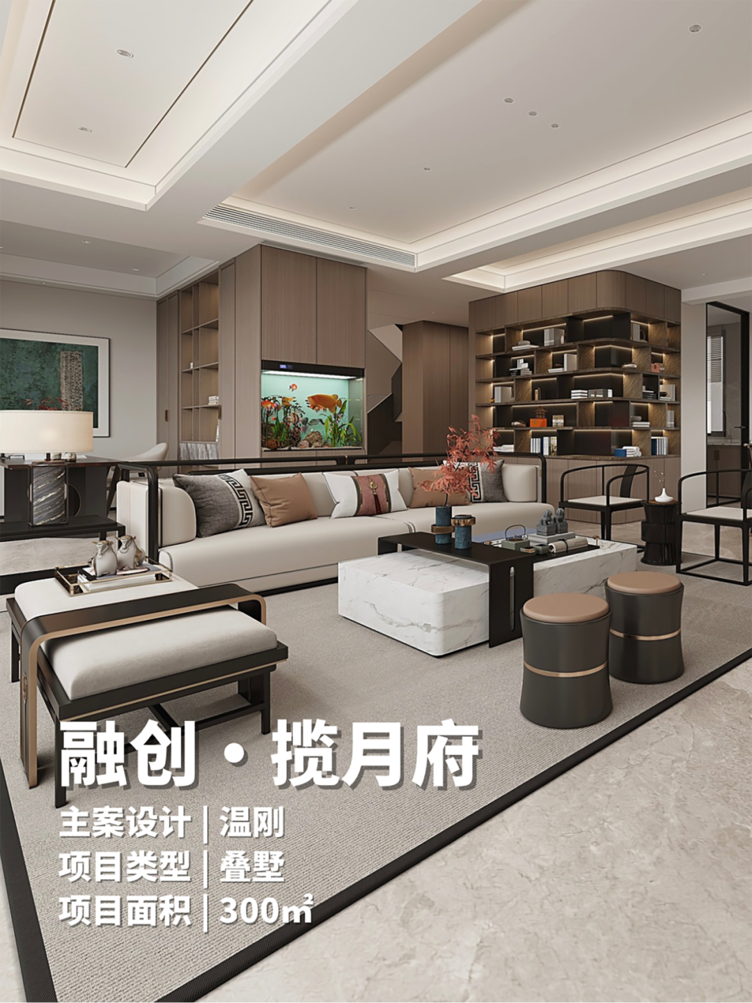 融创·揽月府上叠丨品界洛克-0