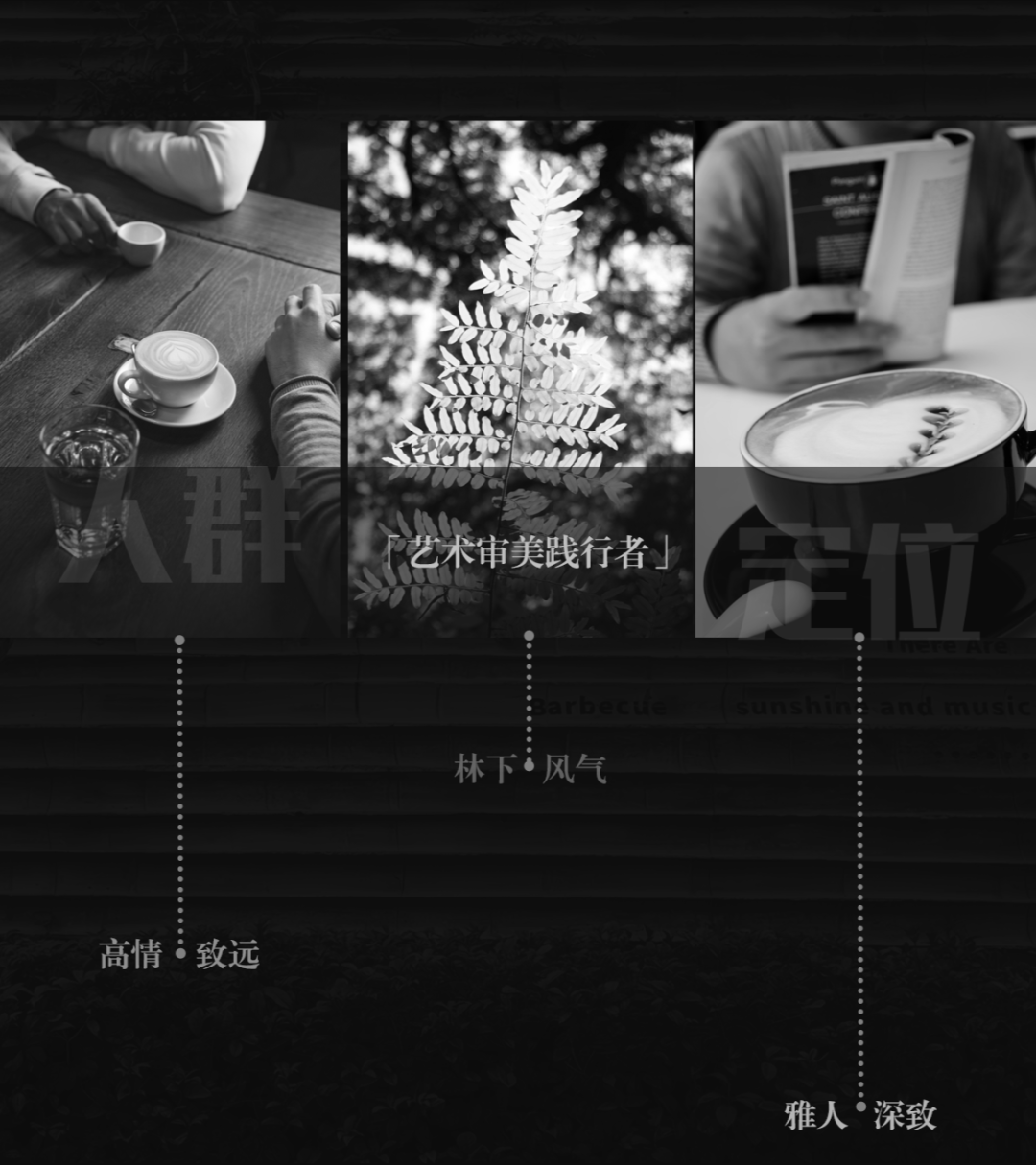 旧房商改逆袭密码“8117鲜咖”|冷硬与温度的博弈|混凝土肌理里藏着时光叙事诗|文创|建筑＋室内设计-3