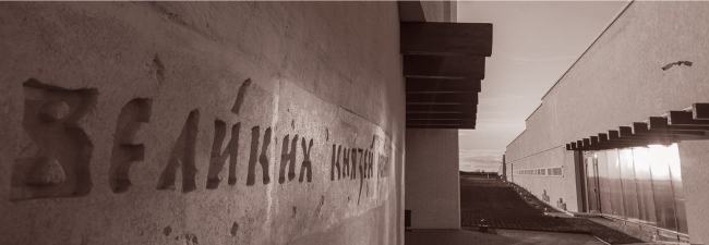 国家博物馆保护区“库利科沃战场”新馆丨俄罗斯图拉丨建筑与文化政策PNKB-39