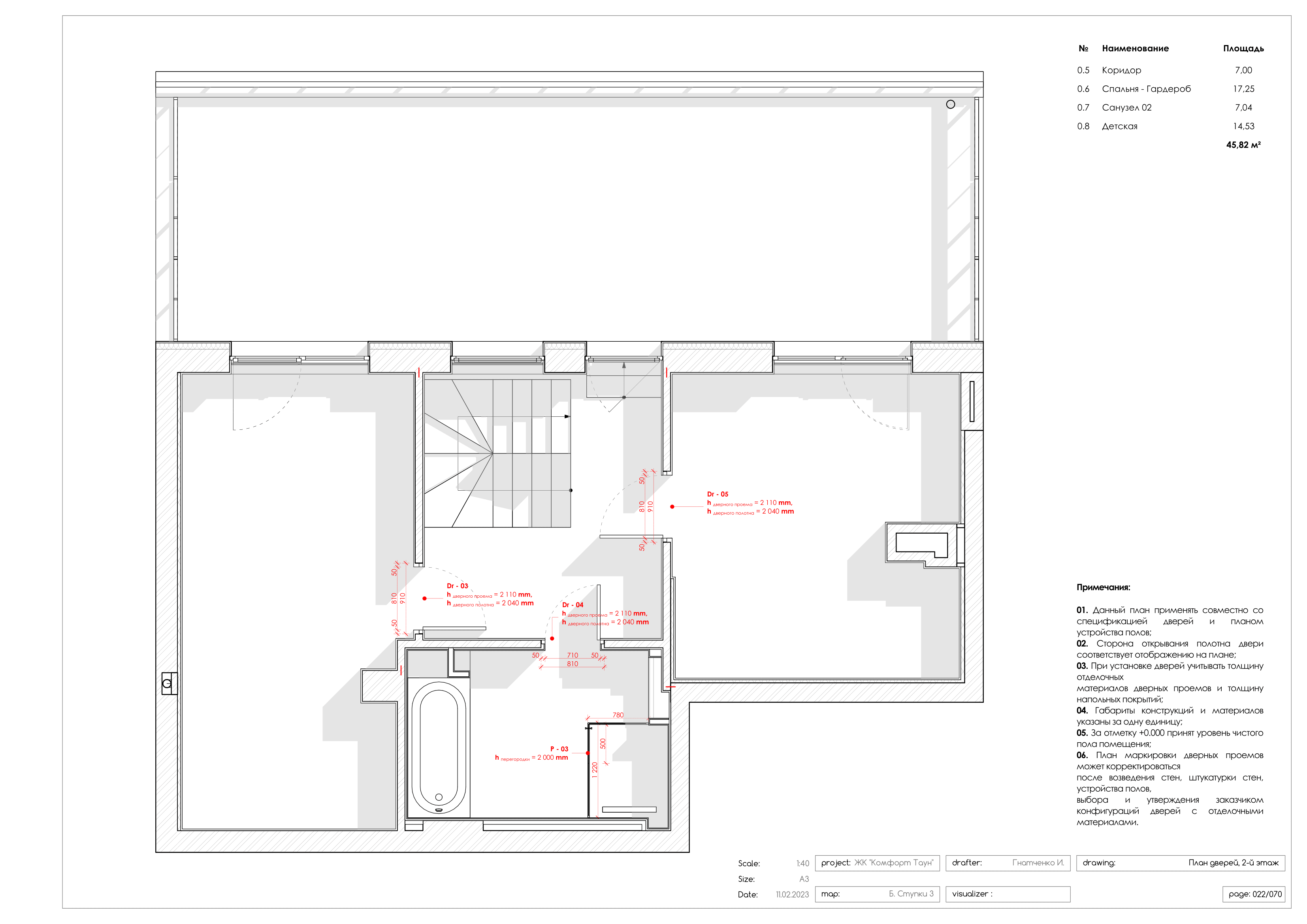 Park Town 74 顶层公寓设计丨Good design 工作室-61