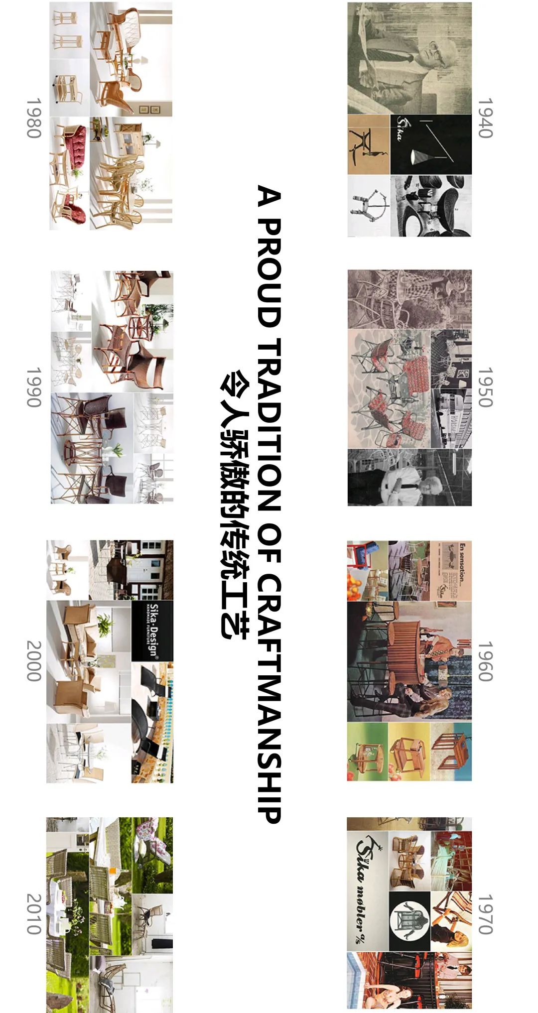 广州北岛创意园 Sika·Design 展厅,三代人对藤条的热爱-1