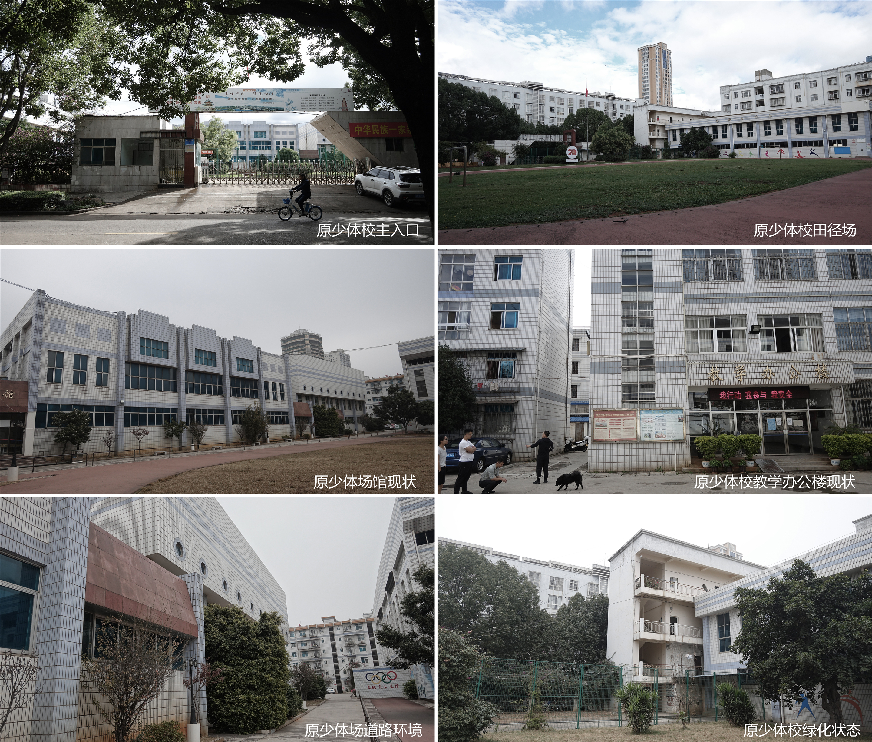 云南省玉溪市第一幼儿园教育集团桂山园更新丨中国玉溪丨上海思序建筑规划设计有限公司-22