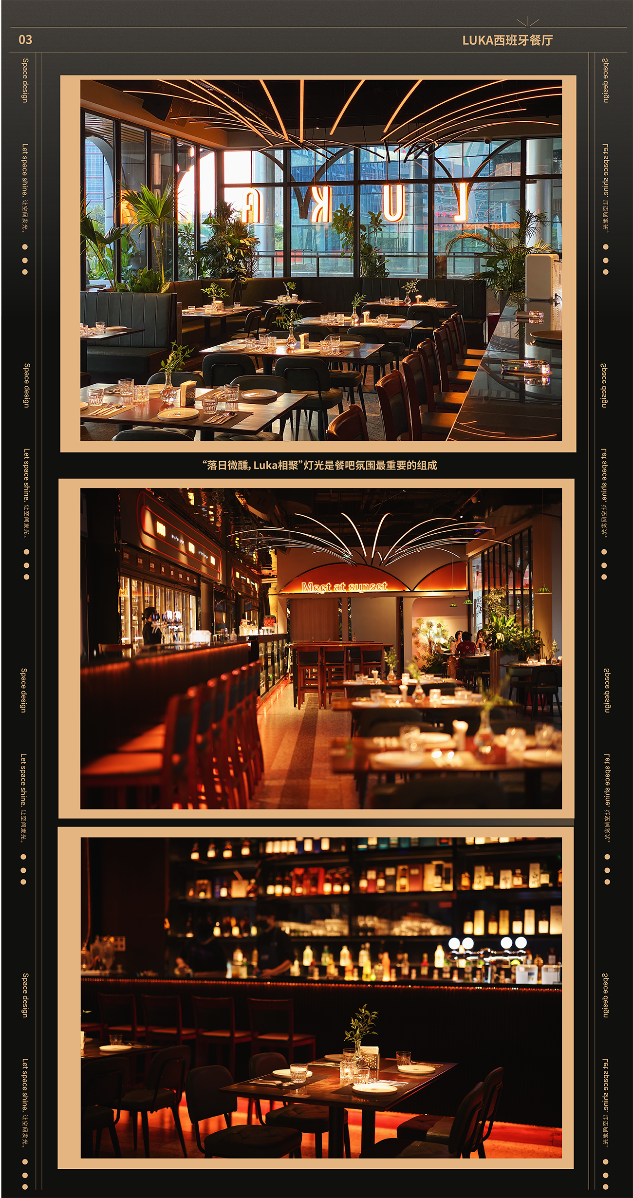 2022我们做了这些......-4