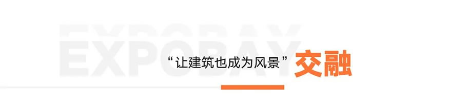 会展湾·云岸丨中国深圳丨深圳市赛瑞景观工程设计有限公司,北京创翌善策景观设计有限公司-5