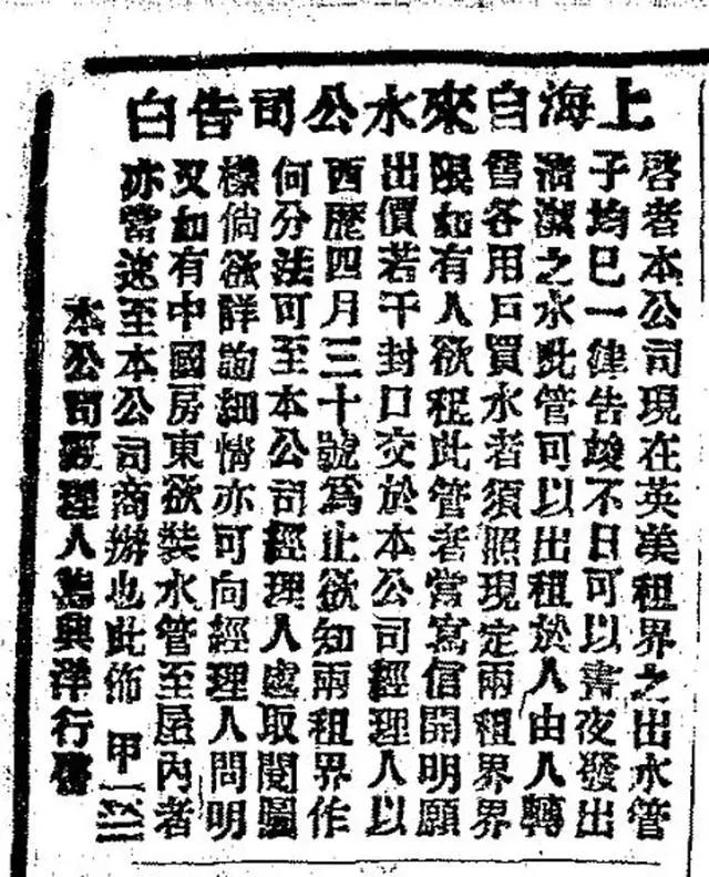 杨树浦水厂 | 规划研究-30