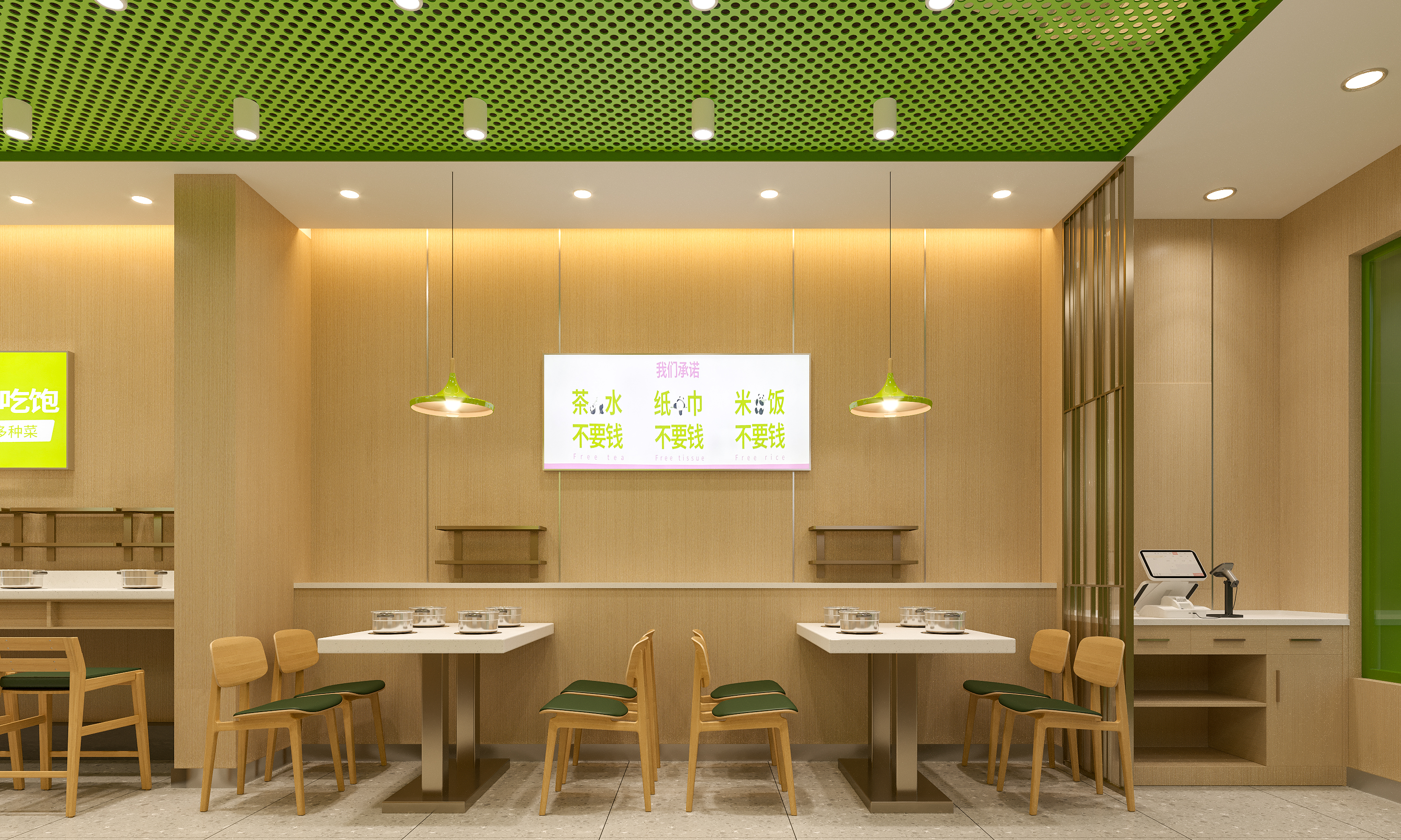 火锅连锁餐厅设计-9