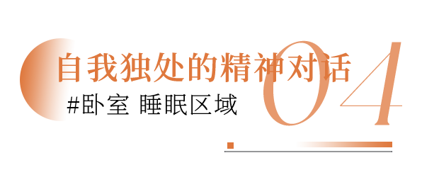 雅居乐棠颂 128㎡现代简约家居丨鸿鹄设计-40