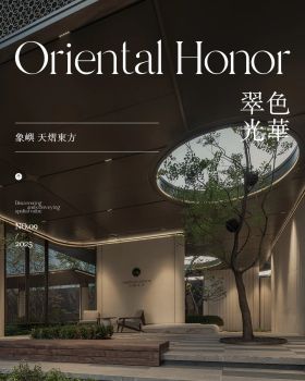 苏州象屿·恒泰 天熠东方丨中国苏州丨雷晶,谢翔宇,金辉,易鹏磊等团队