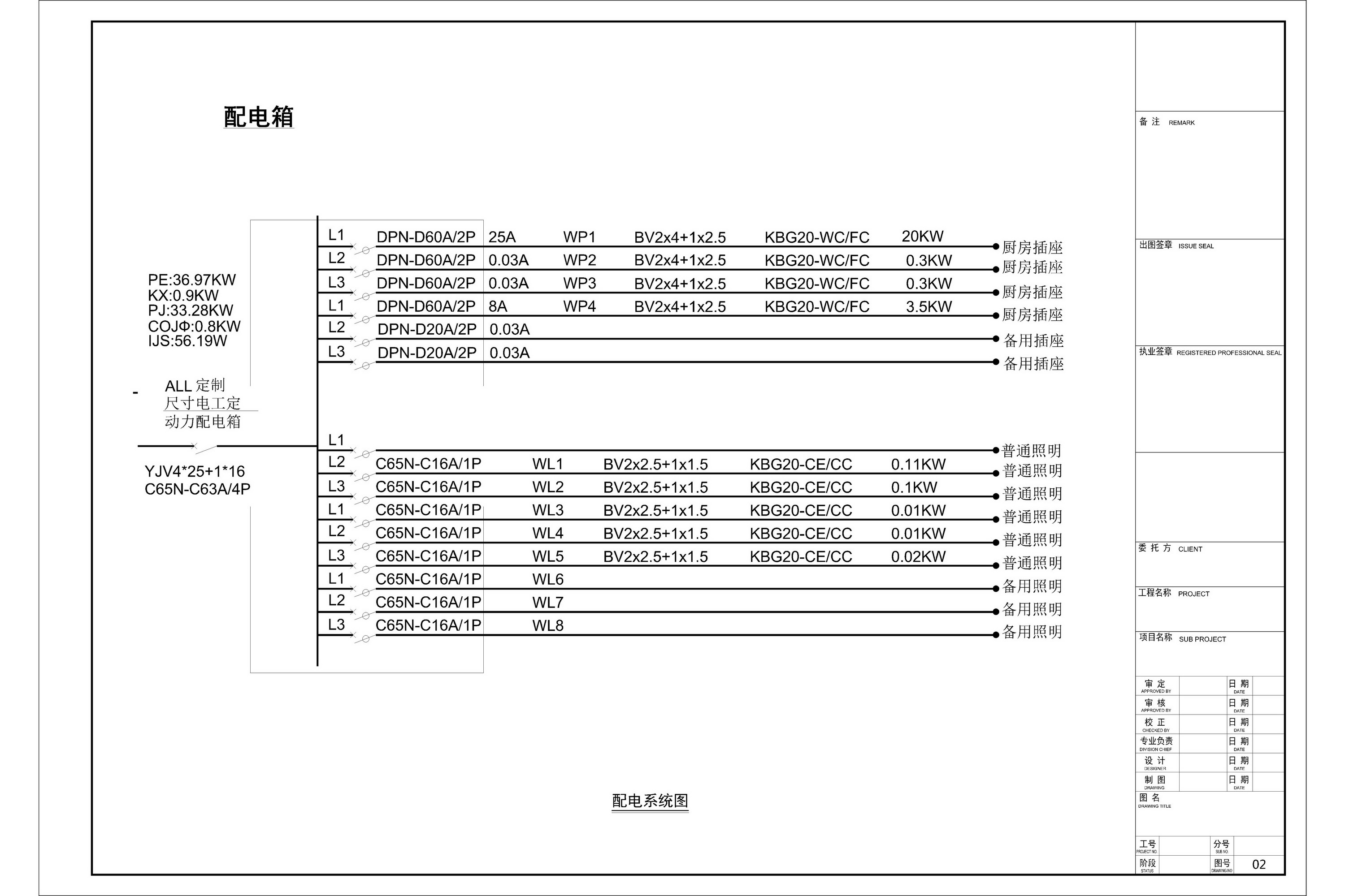 KISS榴莲-衡百国际店-11
