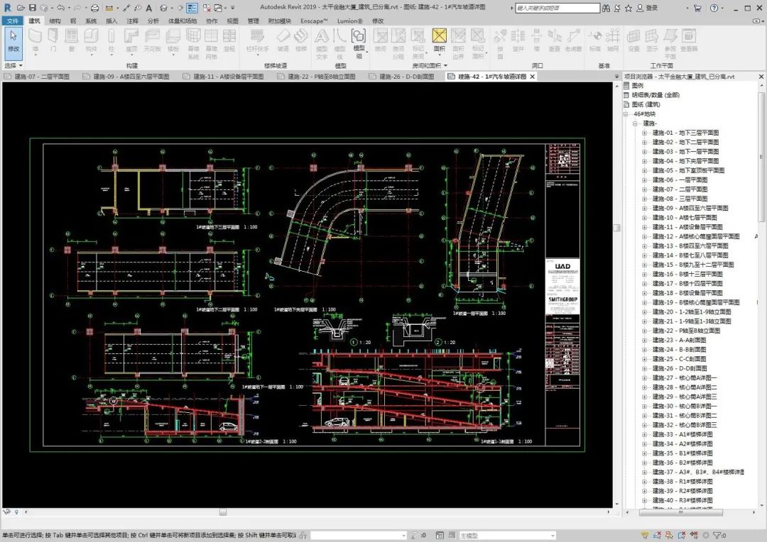 杭州太平金融大厦 | BIM 设计助力钱江新城地标建筑-26