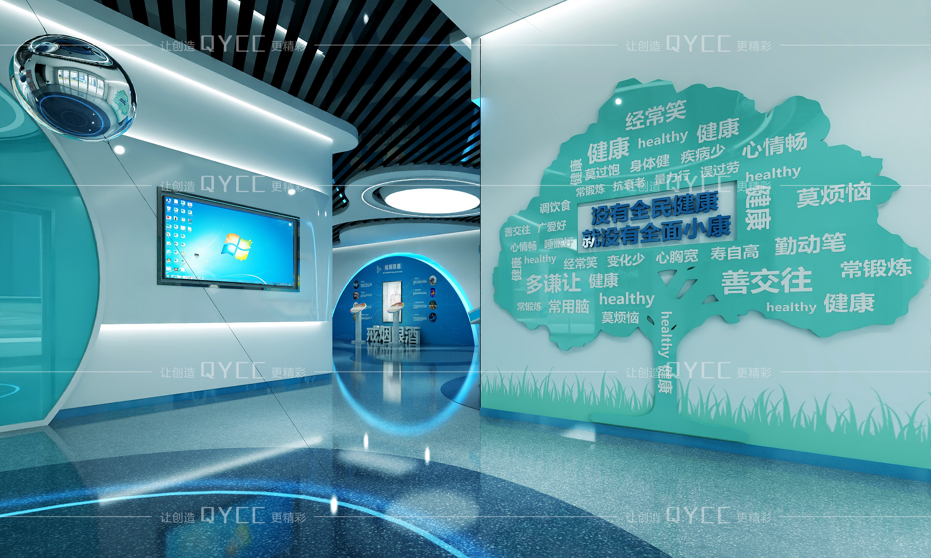 生物医疗展厅  健康体验馆丨QYCC,HWK,冰雪,威哥,无悔,强强-18