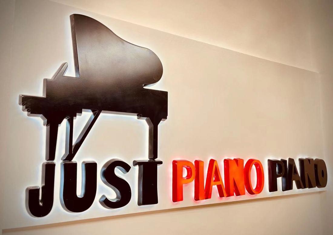 Just Piano Piano 室内设计-0