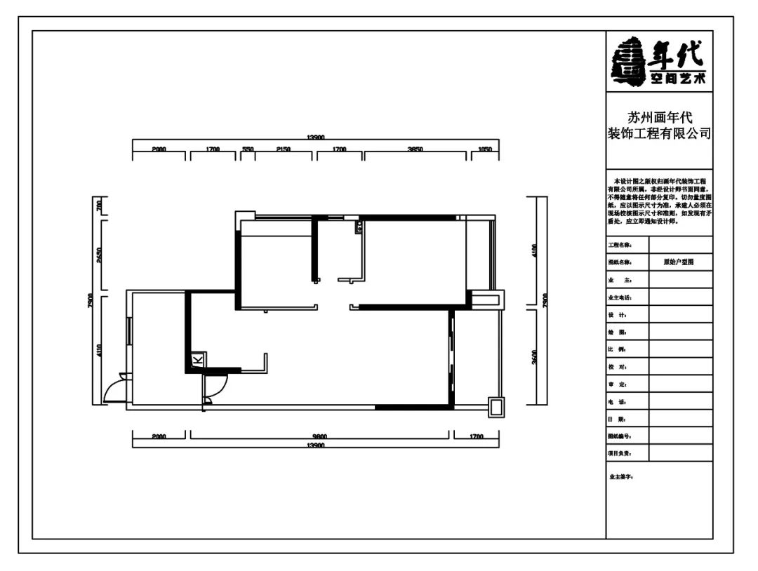 画年代设计|| 极简与浓墨的完美交融-32