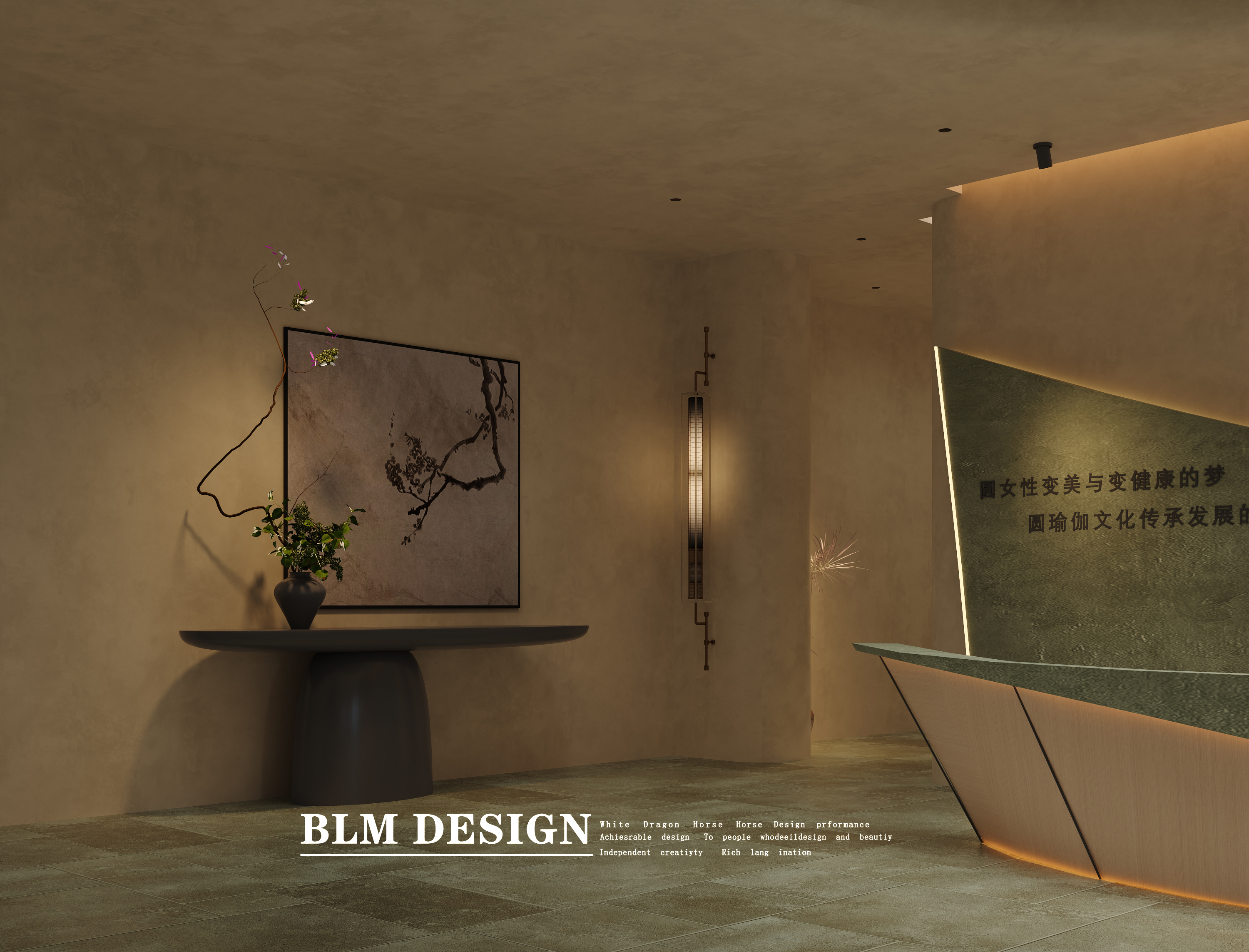 普拉提白龙马效果图设计制作-10